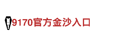 体验独特魅力，探索6566体育app的观光旅游企业